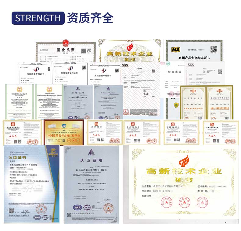 HDPE锚固板 HDPE锚固板