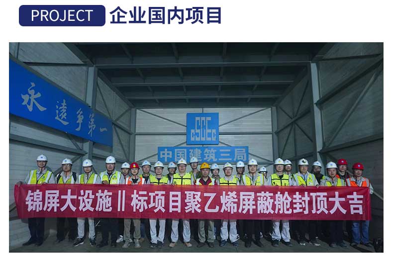 HDPE锚固板 HDPE锚固板