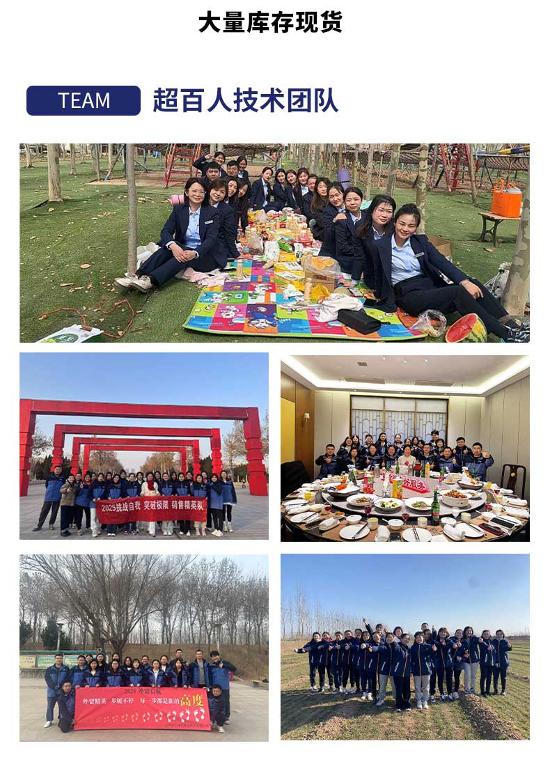 HDPE锚固板 HDPE锚固板