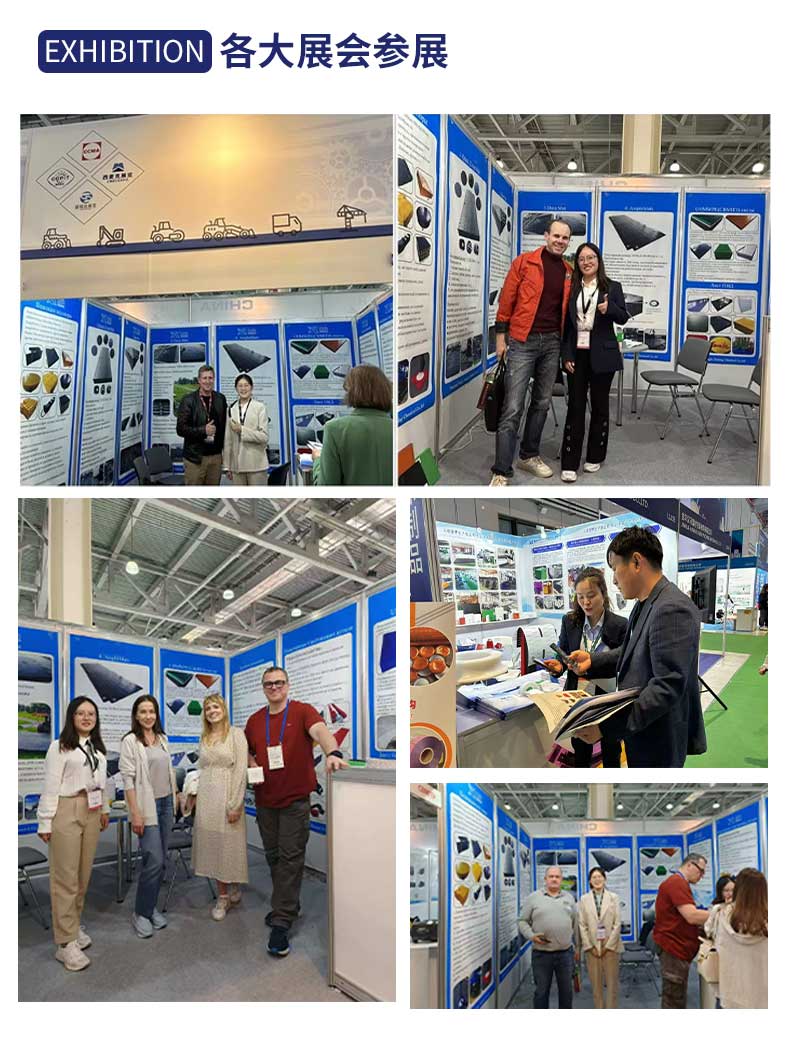 HDPE锚固板 HDPE锚固板