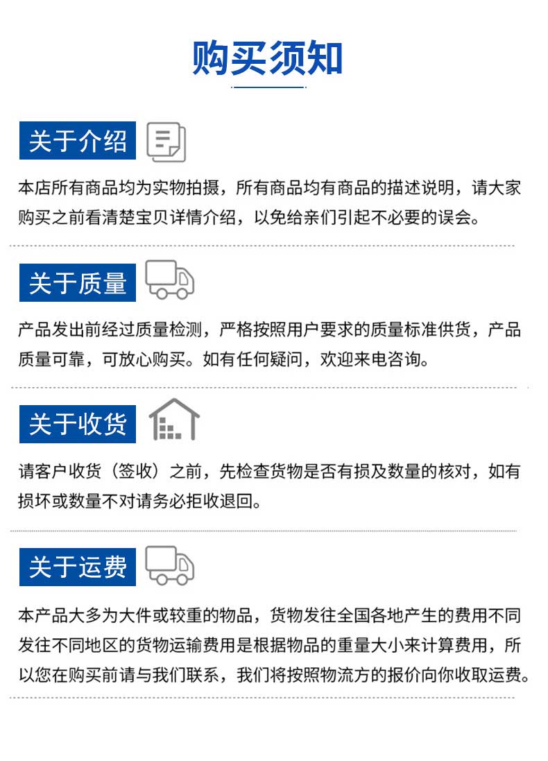 HDPE锚固板 HDPE锚固板