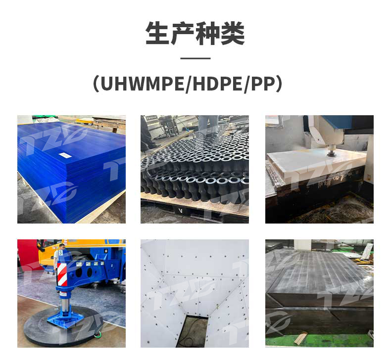 HDPE锚固板 HDPE锚固板