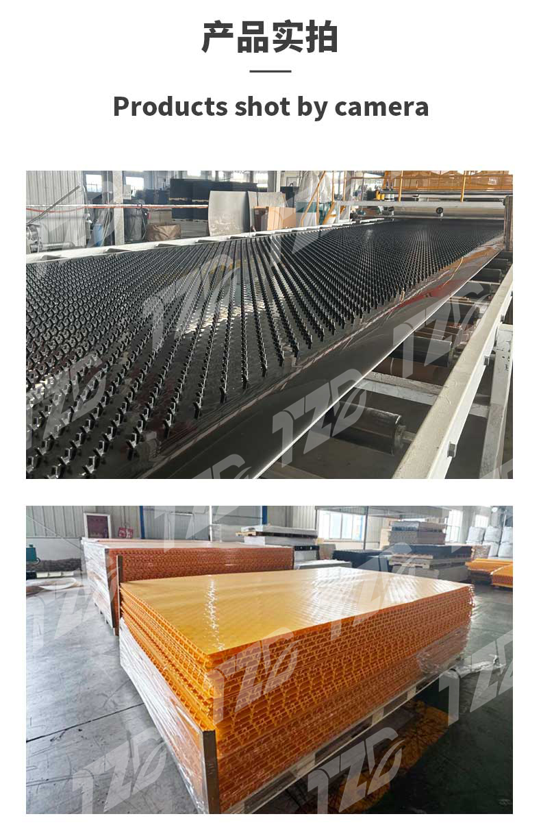 HDPE锚固板 HDPE锚固板