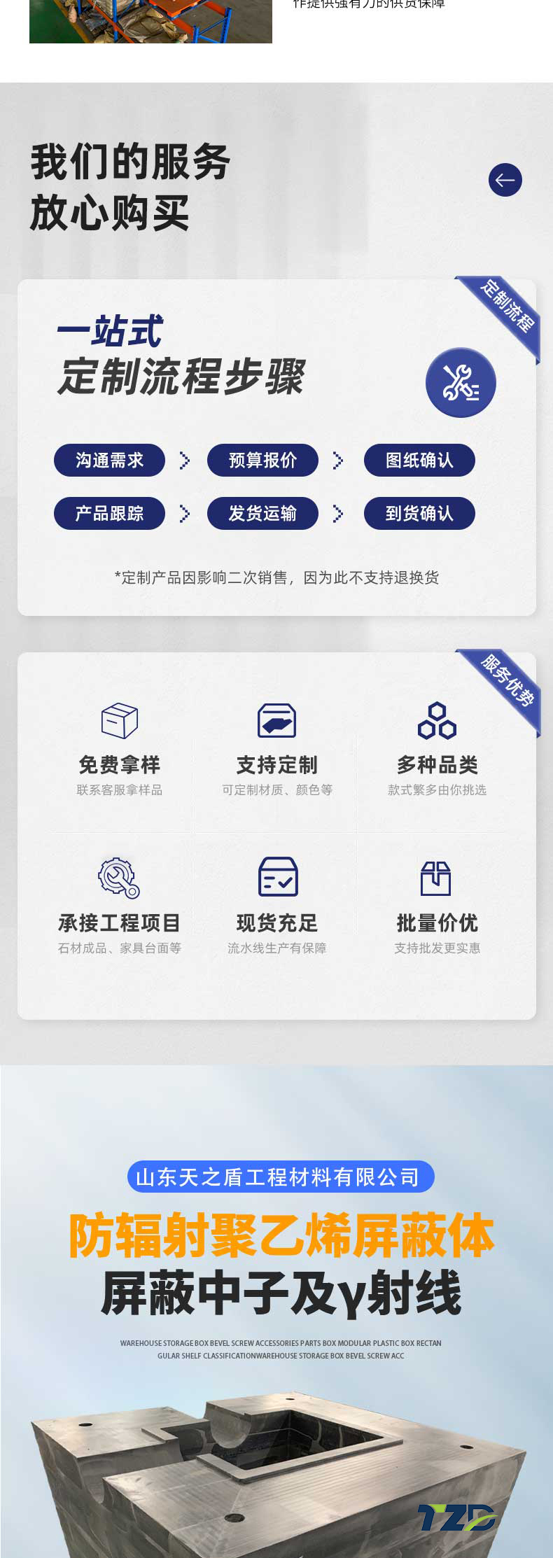 详情(1)_02.jpg