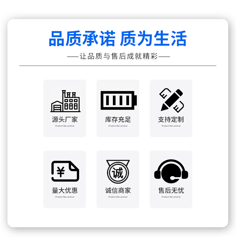 旱地冰球围挡