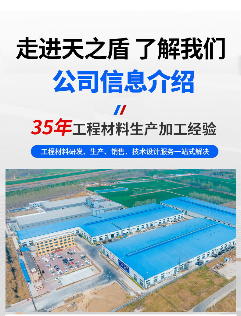 软式曲棍球围挡