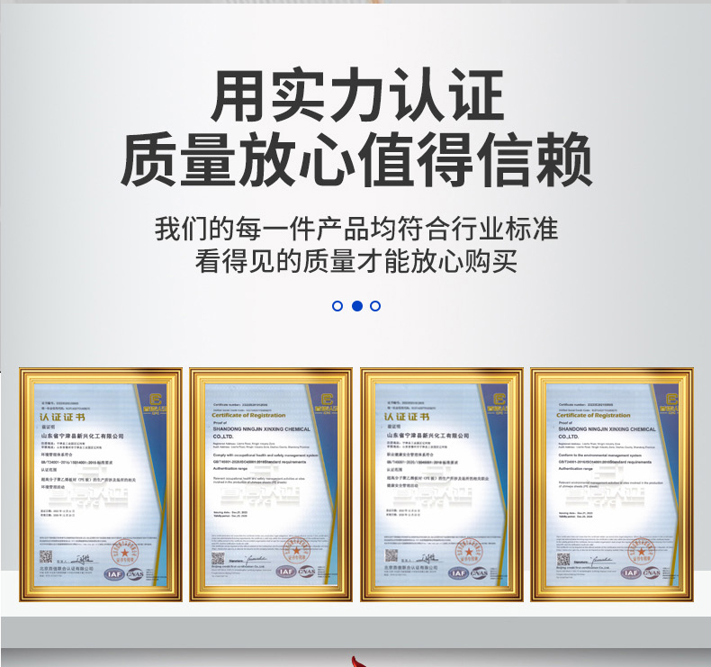 软式曲棍球围挡