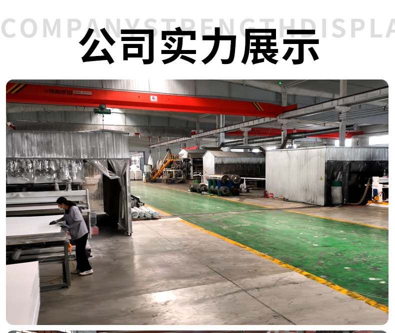 软式曲棍球围挡