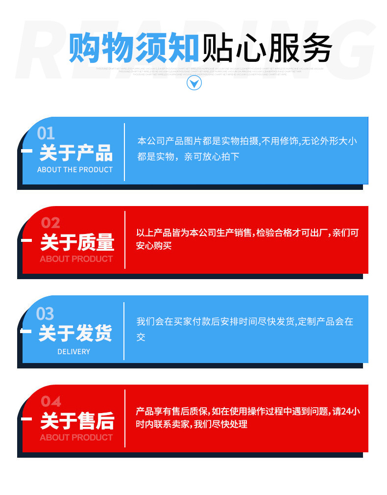 软式曲棍球围挡