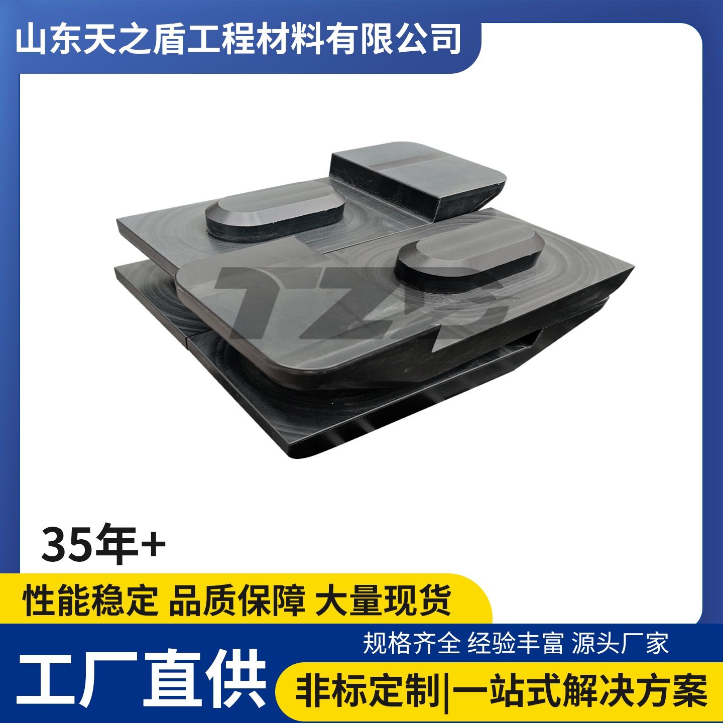 核工业贮源箱内衬含硼异形件耐磨碳化硼聚乙烯屏蔽件