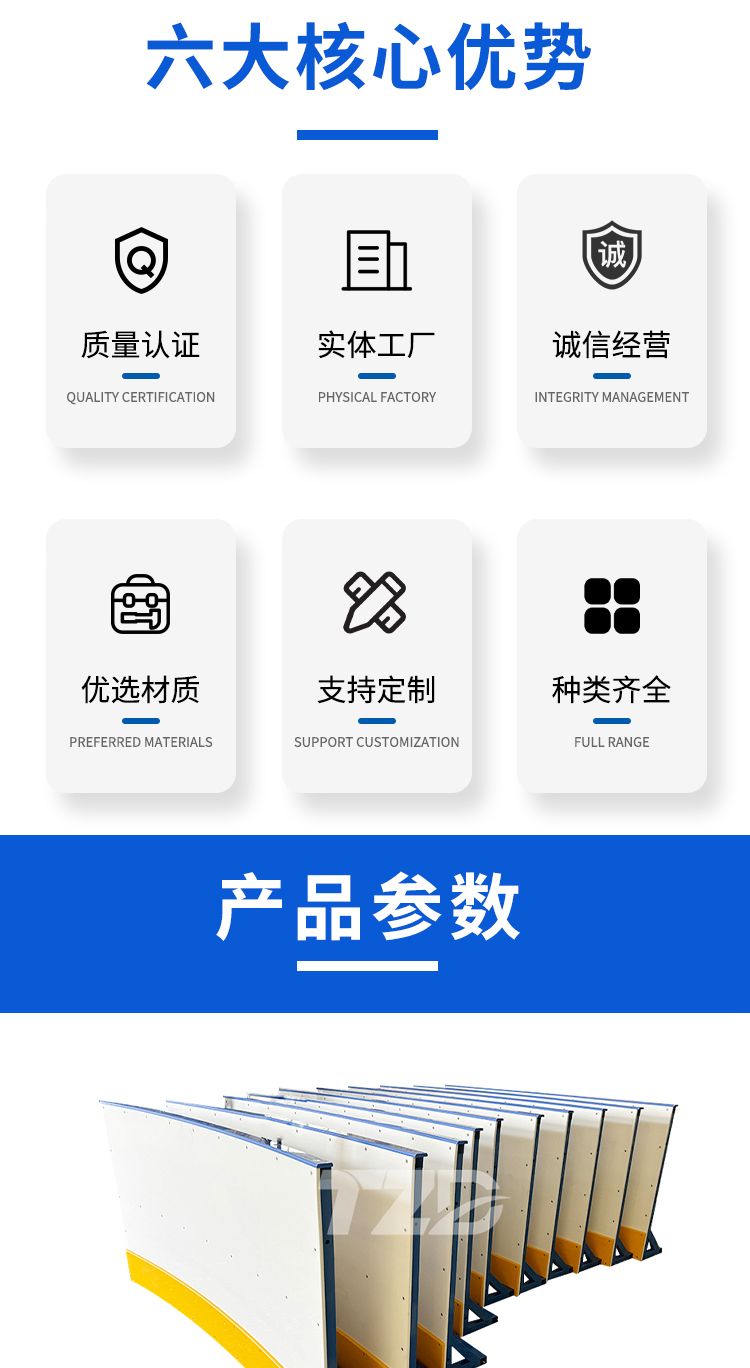 冰球场围栏1_02.jpg