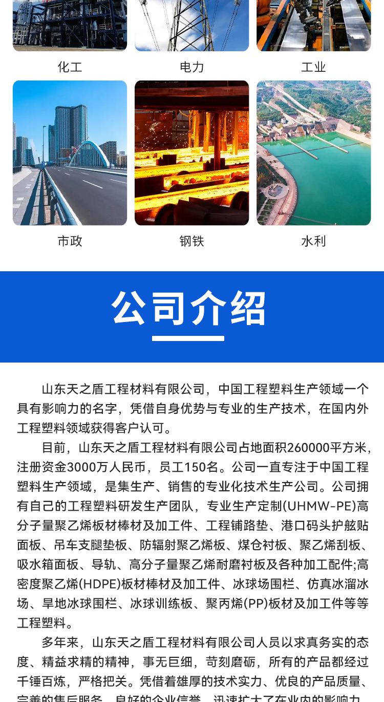 冰球场围栏1_07.jpg