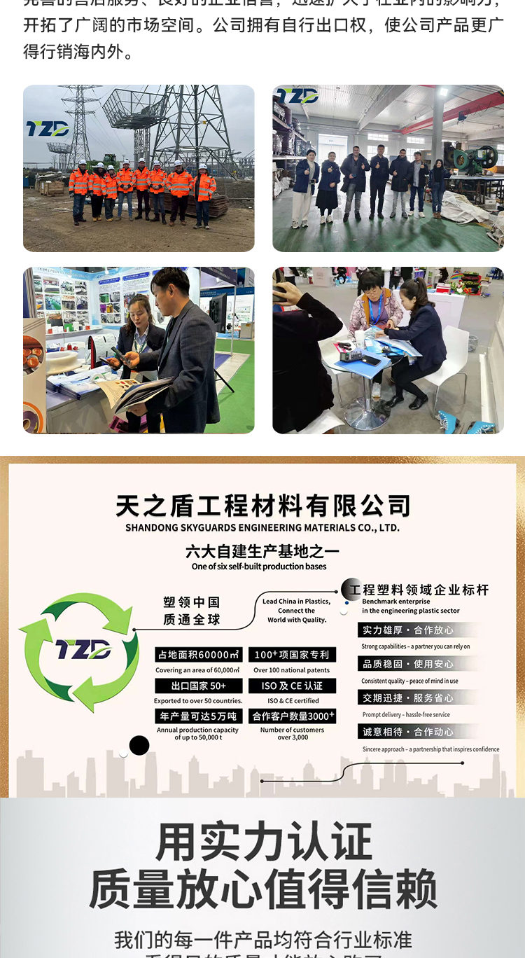 冰球场围栏1_08.jpg