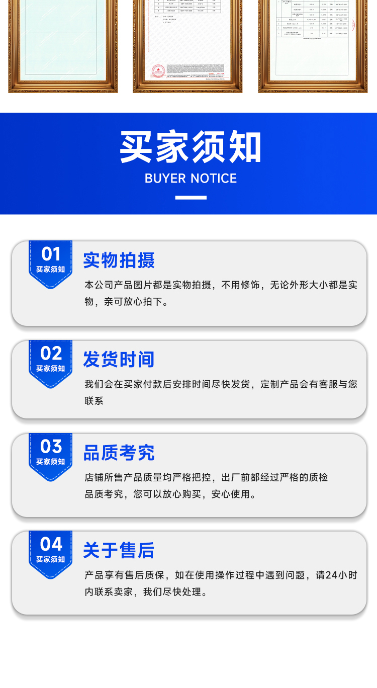 冰球场围栏1_10.jpg