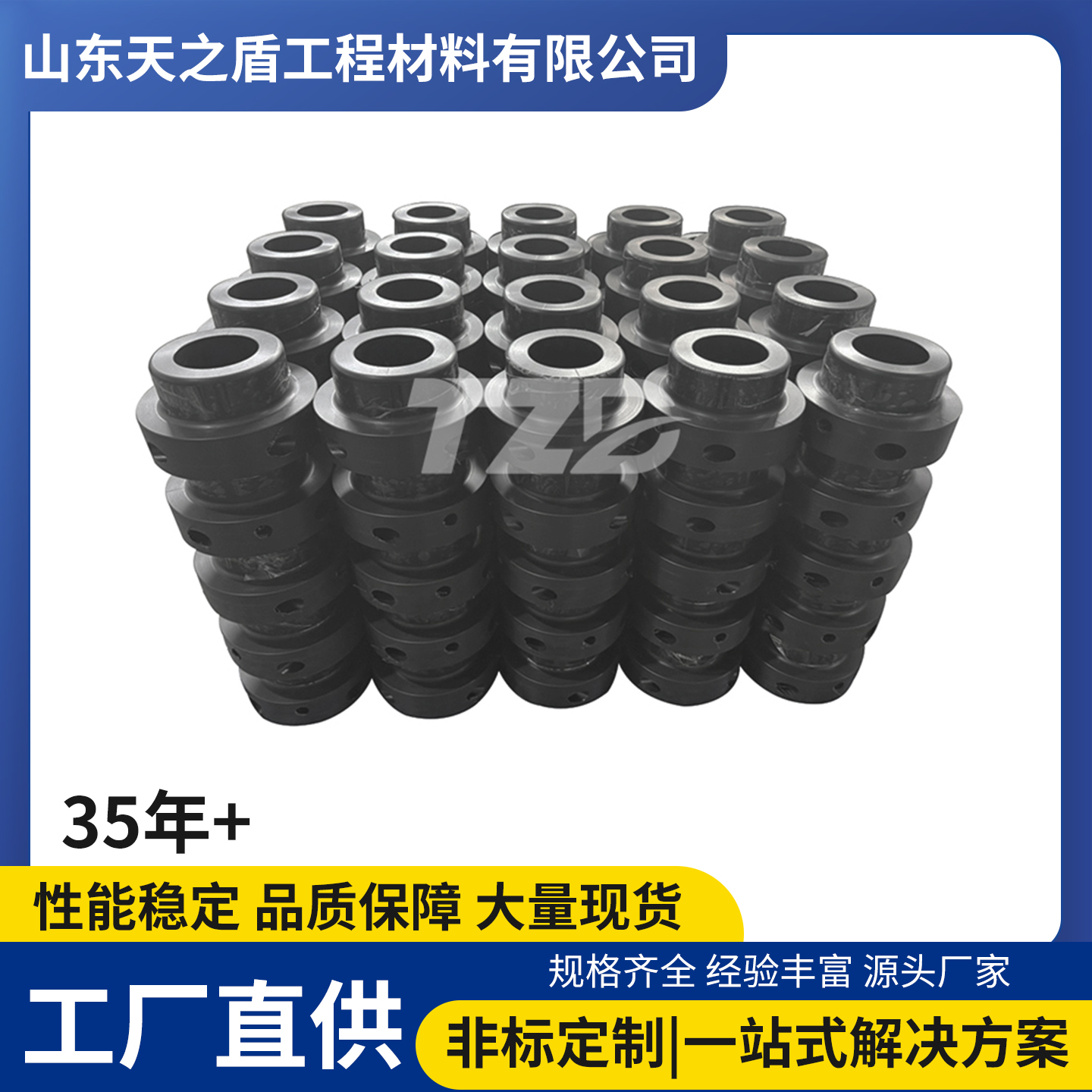 核电站用含硼聚乙烯屏蔽板 高硼含量含硼聚乙烯板规格齐全
