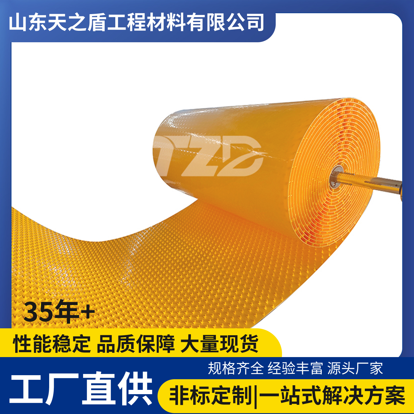 工业池体衬里聚乙烯多点锚固板 高密度多点锚固聚乙烯板加工供货